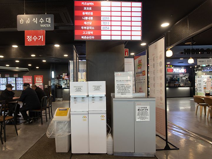 フードコート内のモニターに番号が表示されたら各店舗に受け取りに行き