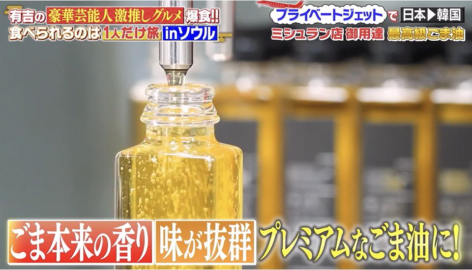 queensbucket(クイーンズバケット)｜東大門(ソウル)のショッピング店
