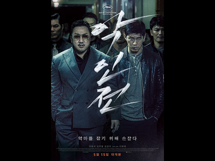 韓流映画　11作品+メイキング2作品 hq720.jpg?sqp=-