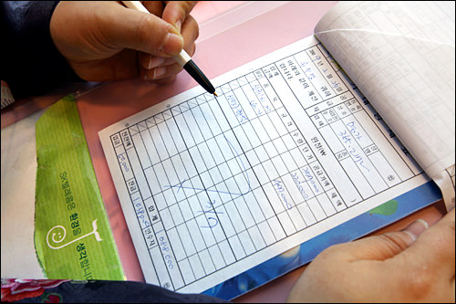 明細票に詳細を記入して、控えを受け取ります。