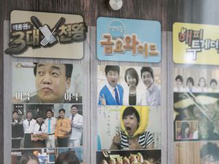 韓国の人気グルメ番組でも取り上げられる人気店