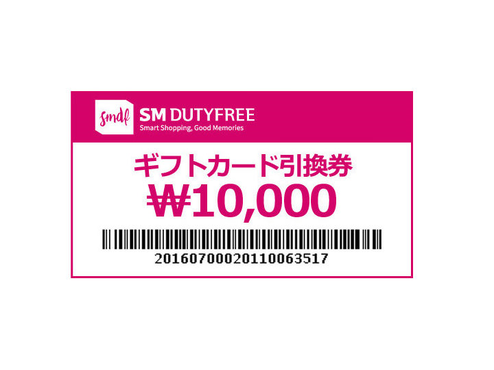 SM免税店
詳しく見る▶ SM免税店
詳しく見る▶