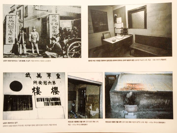 南京の「慰安所」(当時)