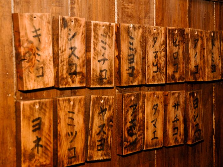 朝鮮人女性が多かったが、
日本名を付けられ強要された