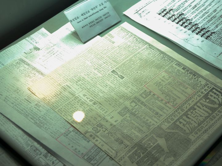 日本軍「慰安婦」募集に関する
当時の新聞記事