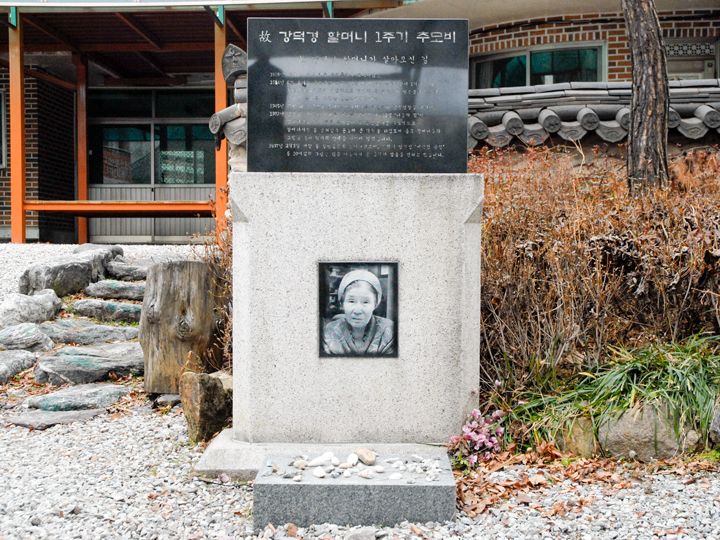 カン・ドッキョン・ハルモニの追悼碑