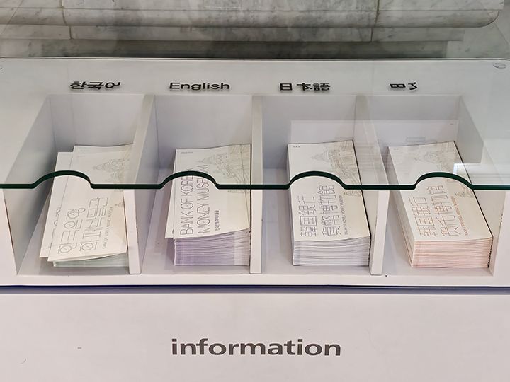 日本語を含む各国語のパンフレット