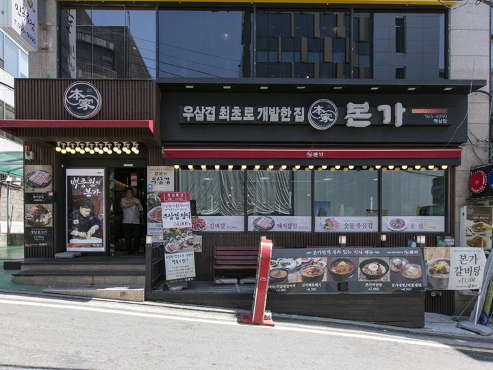 ペク ジョンウォンが経営する人気チェーン店 グルメテーマ特集 韓国旅行 コネスト