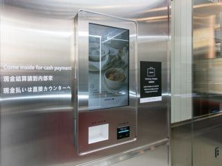 日本語に切り替えて操作可