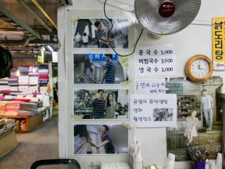 チョン・ヘイン主演の韓国映画「ユヨルの音楽アルバム」が撮影された「クミネチッ」