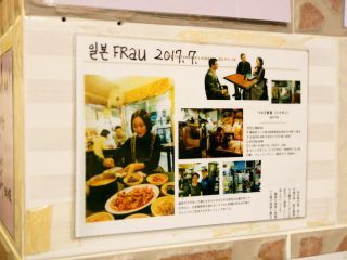 日本の雑誌でも紹介された「一味食堂」