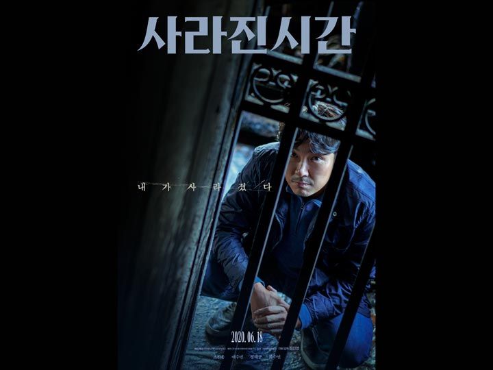 韓国映画ランキングtop５ 2020年６月第３週 エンタメ総合 韓国文化と生活 韓国旅行 コネスト