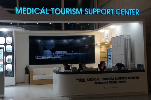 医療観光案内センター