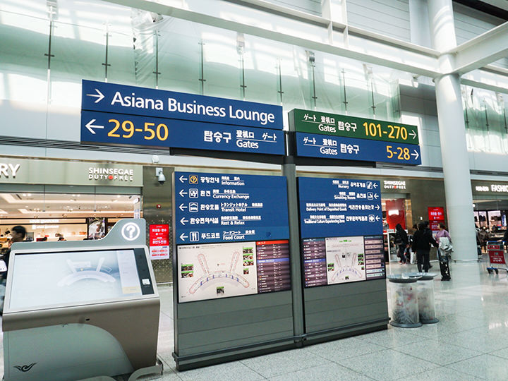 搭乗口(ゲート)案内板