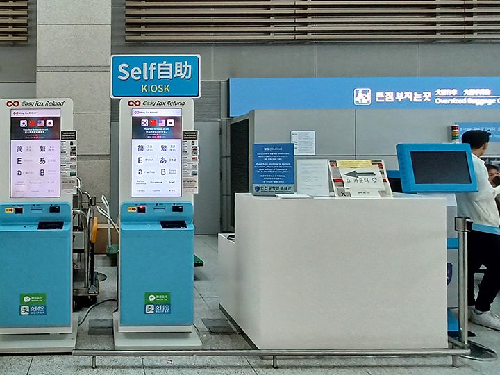 KIOSK(自動払い戻し機)
3階出国フロアのB・E・L・Mカウンター付近、搭乗フロア28番ゲート向かいとコンコース(搭乗棟)115番ゲート付近