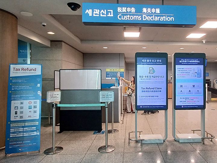 空港税関
3階出国フロア中央、還付額が75,000ウォン未満の場合は税関での手続きが免除される