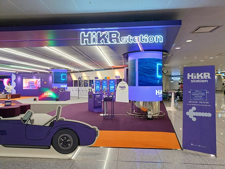 HiKR station