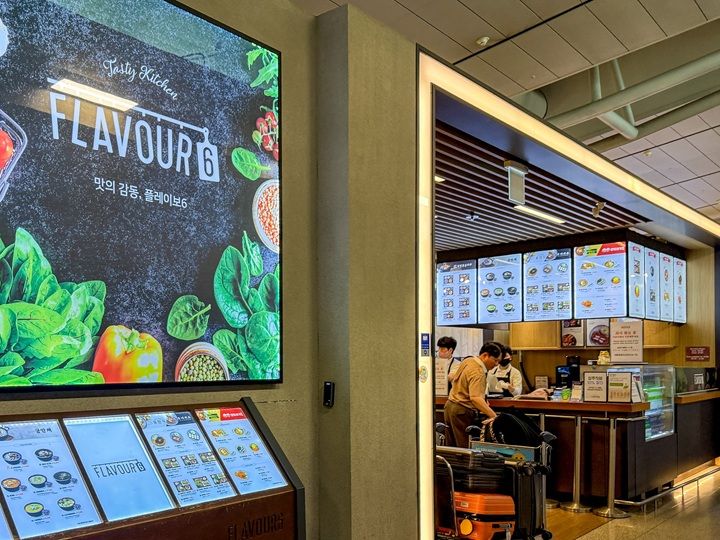 韓国料理「FLAVOUR6」