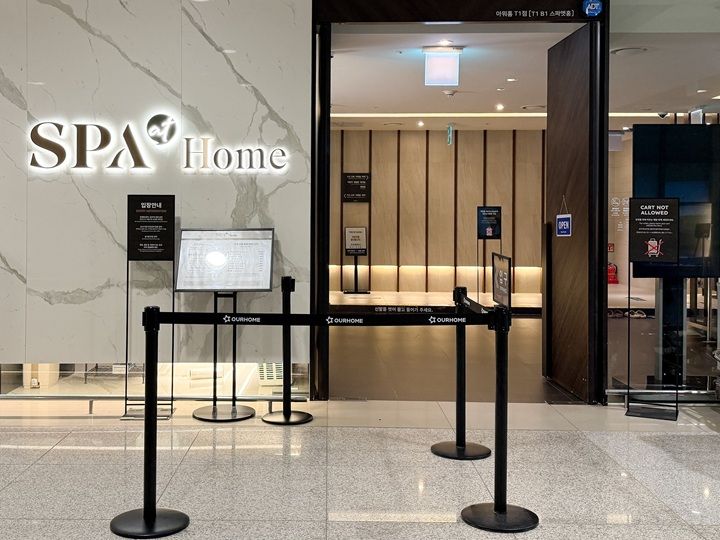 SPA at Home地下1階