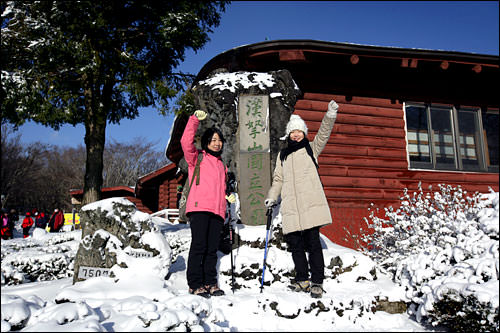 漢拏山登山スタート!