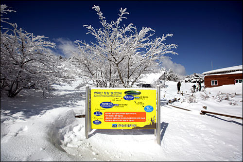 統制時間と距離が書かれた看板