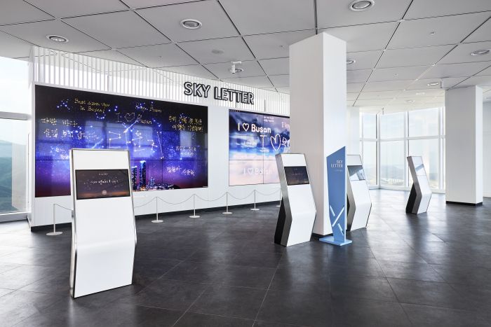 「スカイレター」
タッチパネルを操作して、画面にメッセージを表示できるコーナー。大切な人へメッセージを伝えてみては?