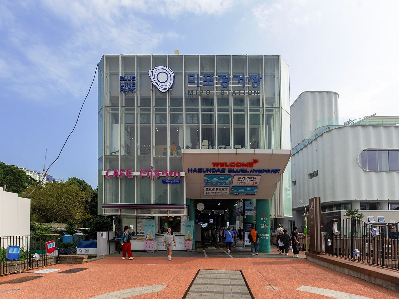 「尾浦乗り場」