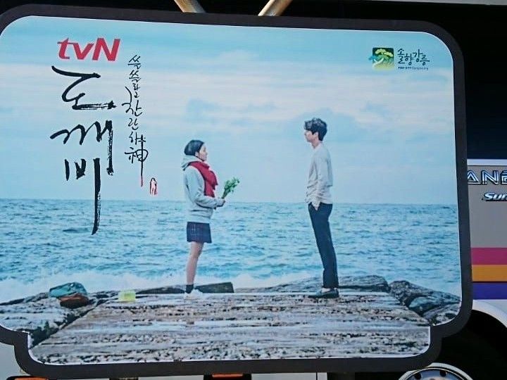 「注文津防砂堤」