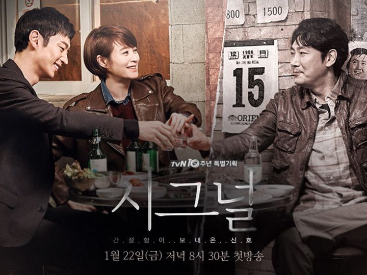 韓国ドラマ視聴率ランキング16 韓国ドラマnow 韓国文化と生活 韓国旅行 コネスト 韓国ドラマ視聴率ランキング16 韓国ドラマnow 韓国文化と生活 韓国旅行 コネスト