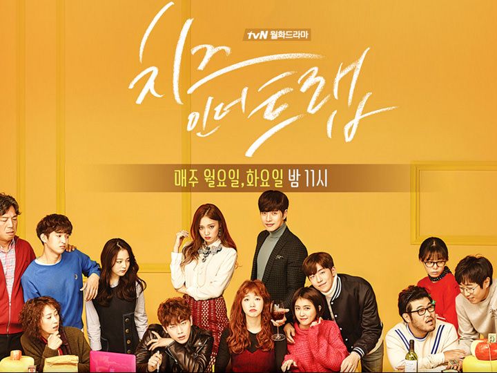韓国ドラマ視聴率ランキング16 韓国ドラマnow 韓国文化と生活 韓国旅行 コネスト 韓国ドラマ視聴率ランキング16 韓国ドラマnow 韓国文化と生活 韓国旅行 コネスト