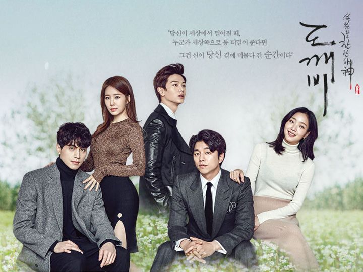 韓国ドラマ視聴率ランキング17 韓国ドラマnow 韓国文化と生活 韓国旅行 コネスト 韓国ドラマ視聴率ランキング17 韓国ドラマnow 韓国文化と生活 韓国旅行 コネスト