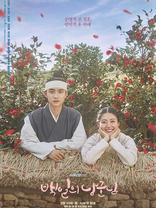 韓国ドラマ視聴率ランキング18 韓国ドラマnow 韓国文化と生活 韓国旅行 コネスト 韓国ドラマ視聴率ランキング18 韓国ドラマnow 韓国文化と生活 韓国旅行 コネスト