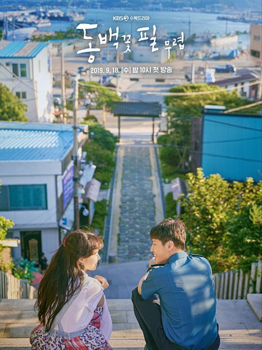 韓国ドラマ視聴率ランキング19 韓国ドラマnow 韓国文化と生活 韓国旅行 コネスト 韓国ドラマ視聴率ランキング19 韓国ドラマnow 韓国文化と生活 韓国旅行 コネスト