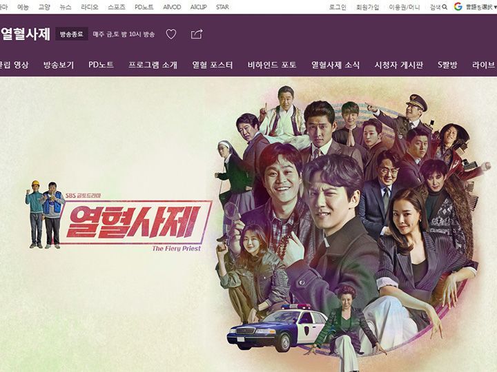 韓国ドラマ視聴率ランキング19 韓国ドラマnow 韓国文化と生活 韓国旅行 コネスト 韓国ドラマ視聴率ランキング19 韓国ドラマnow 韓国文化と生活 韓国旅行 コネスト