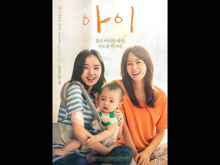 韓国映画ランキングtop５ 21年２月第３週 エンタメ総合 韓国文化と生活 韓国旅行 コネスト