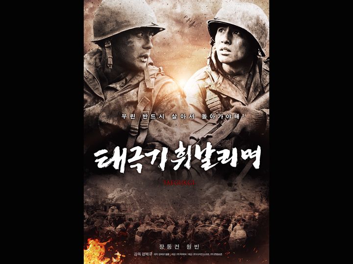 韓国映画ランキングtop５ 21年３月第３週 エンタメ総合 韓国文化と生活 韓国旅行 コネスト