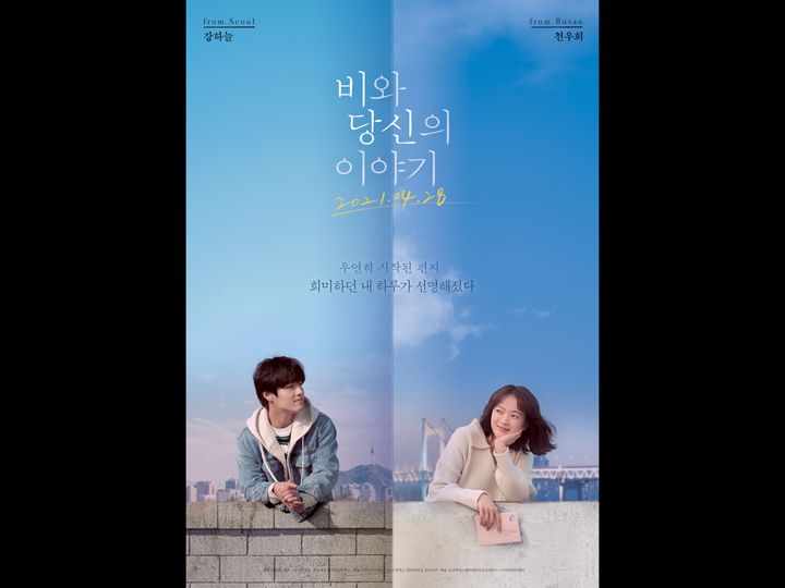 韓国映画ランキングtop5 21年5月第3週 エンタメ総合 韓国文化と生活 韓国旅行 コネスト 韓国映画ランキングtop5 21年5月第3週 エンタメ総合 韓国文化と生活 韓国旅行 コネスト