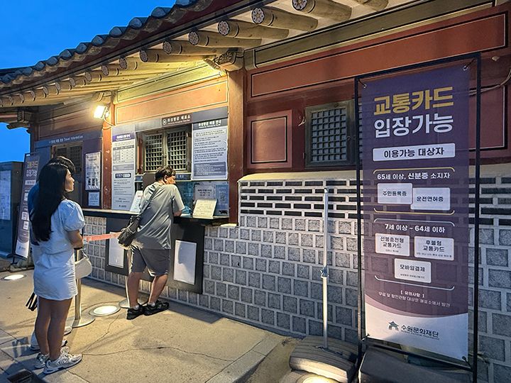 チケット売り場