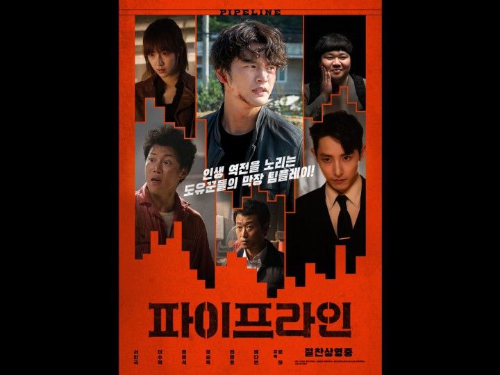 韓国映画【名作】映画パンフレット6作品 名作映画パンフレット6選 - メルカリ
