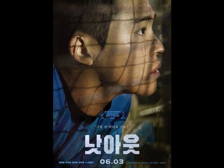 韓国映画ランキングTOP5～2021年6月第3週 | エンタメ総合 | 韓国