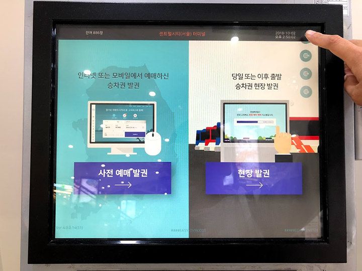 1.右上のボタンを押し、言語を選択