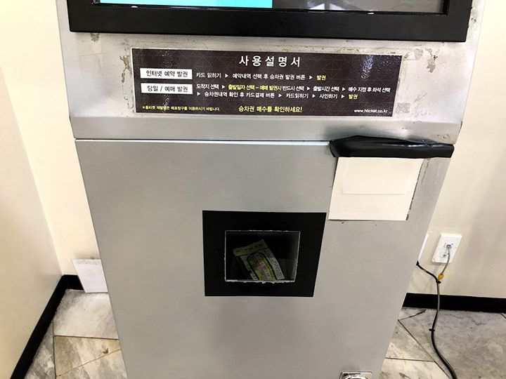 12.タッチパネル下の取り出し口からチケットが出てくるので受け取る