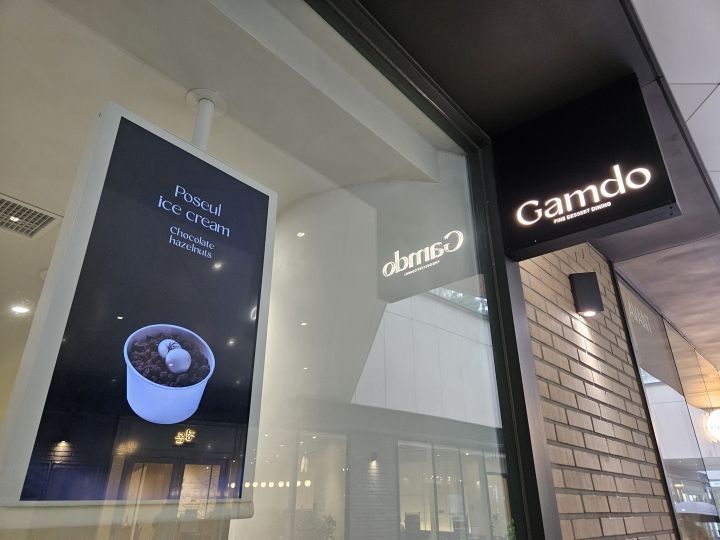 デザートカフェ
Gamdo 聖水店