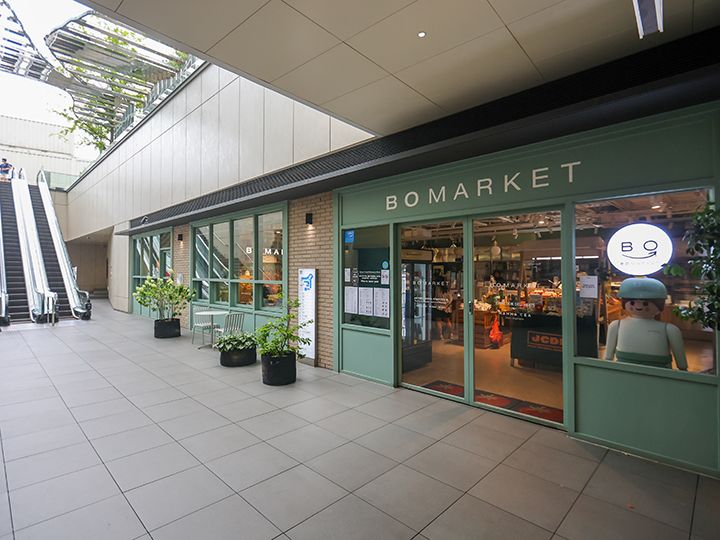 食材系スーパー
BOMARKET ソウルの森店