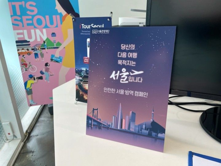 観光案内所内のポスター