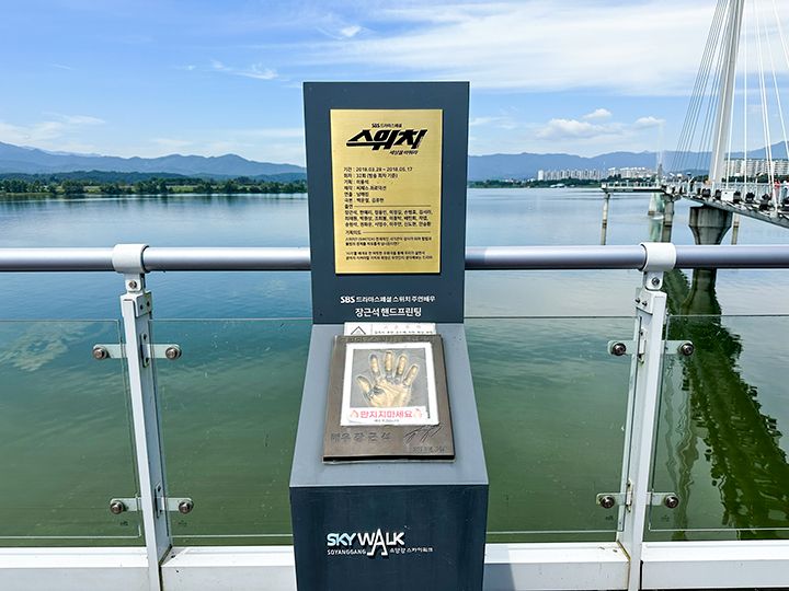 人気俳優チャン・グンソクの手形