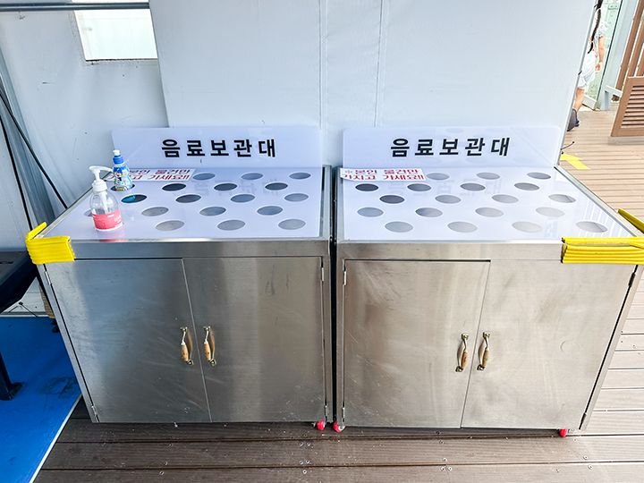 ドリンクホルダー