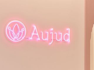 ※写真提供：オージュド韓医院
