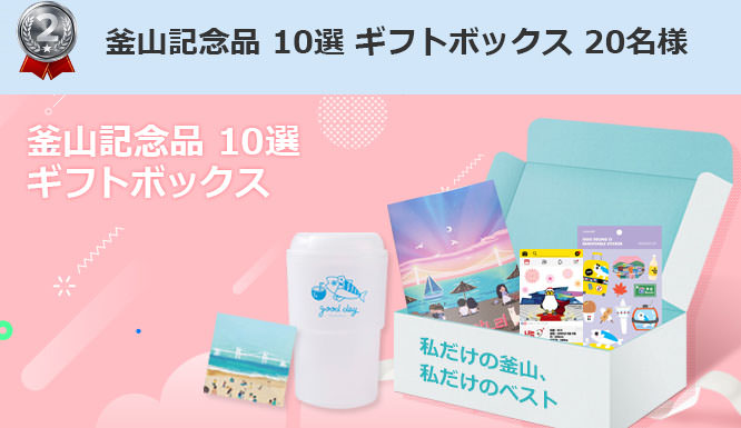 ※「レビューイベント」から10名様
※「動画視聴イベント」から10名様
※商品はイメージです。実際の商品と異なります。