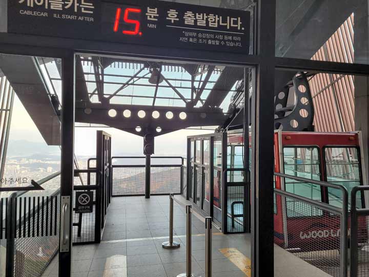 「15分後」に出発します、という案内表示